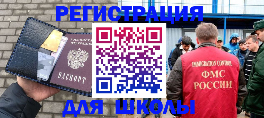 найти адрес прописки в Рыльске