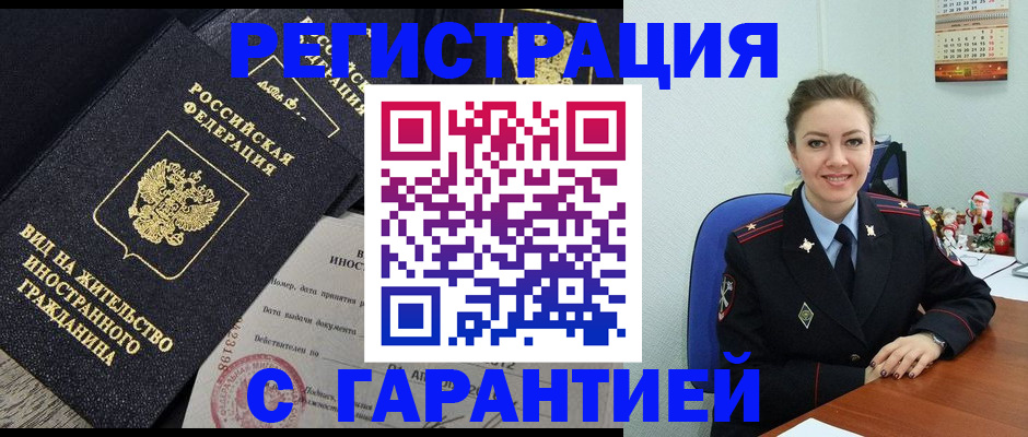 форма 3 в Рыльске